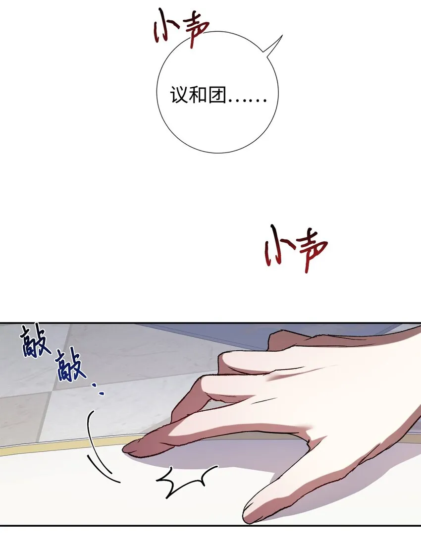 070 拒绝联手42