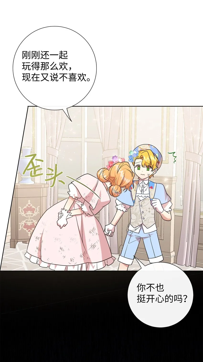064 伤心的弟弟19