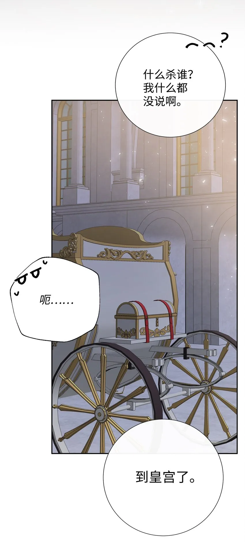 070 拒绝联手67