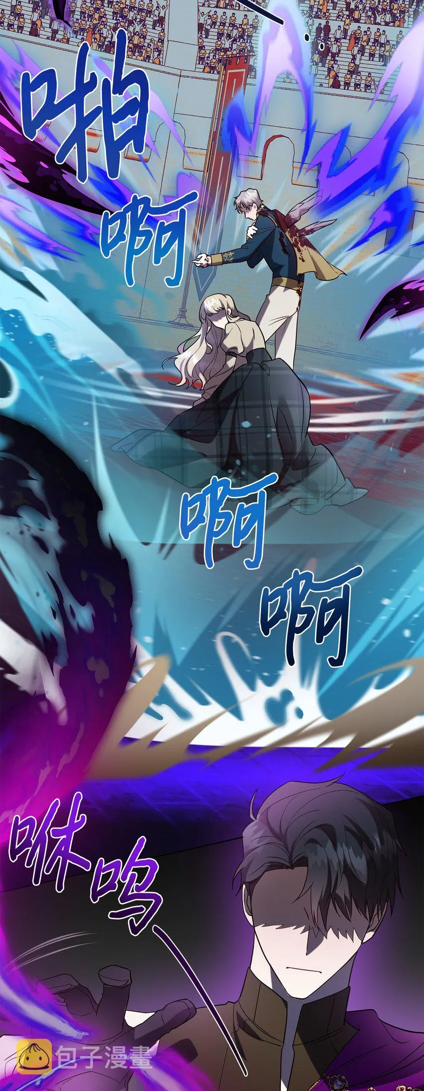 076 大发雷霆6