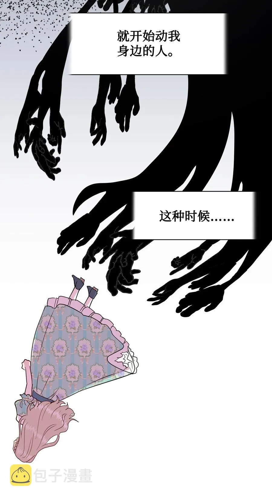 045 是陷阱吗44