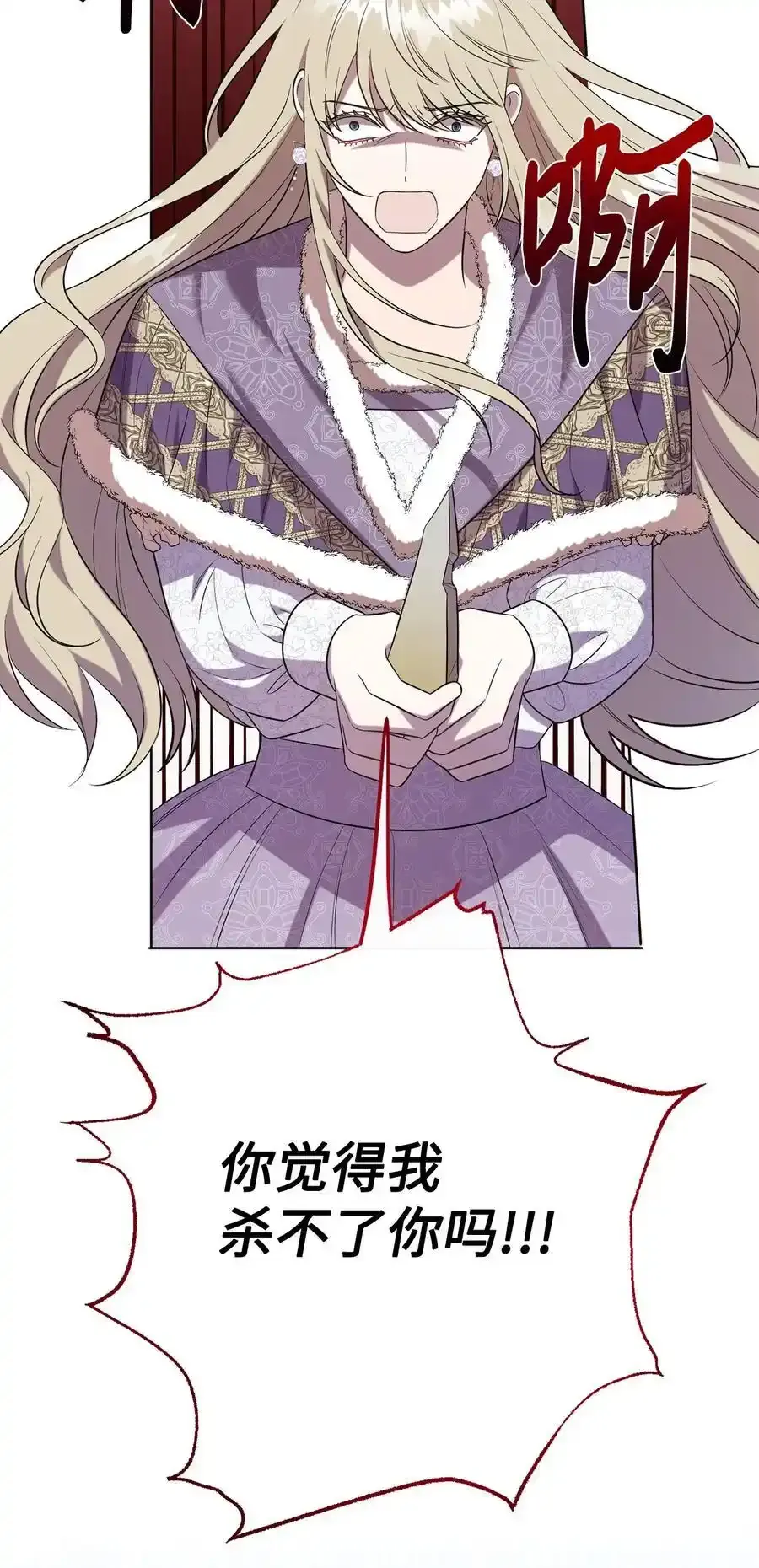 096 杀了我40
