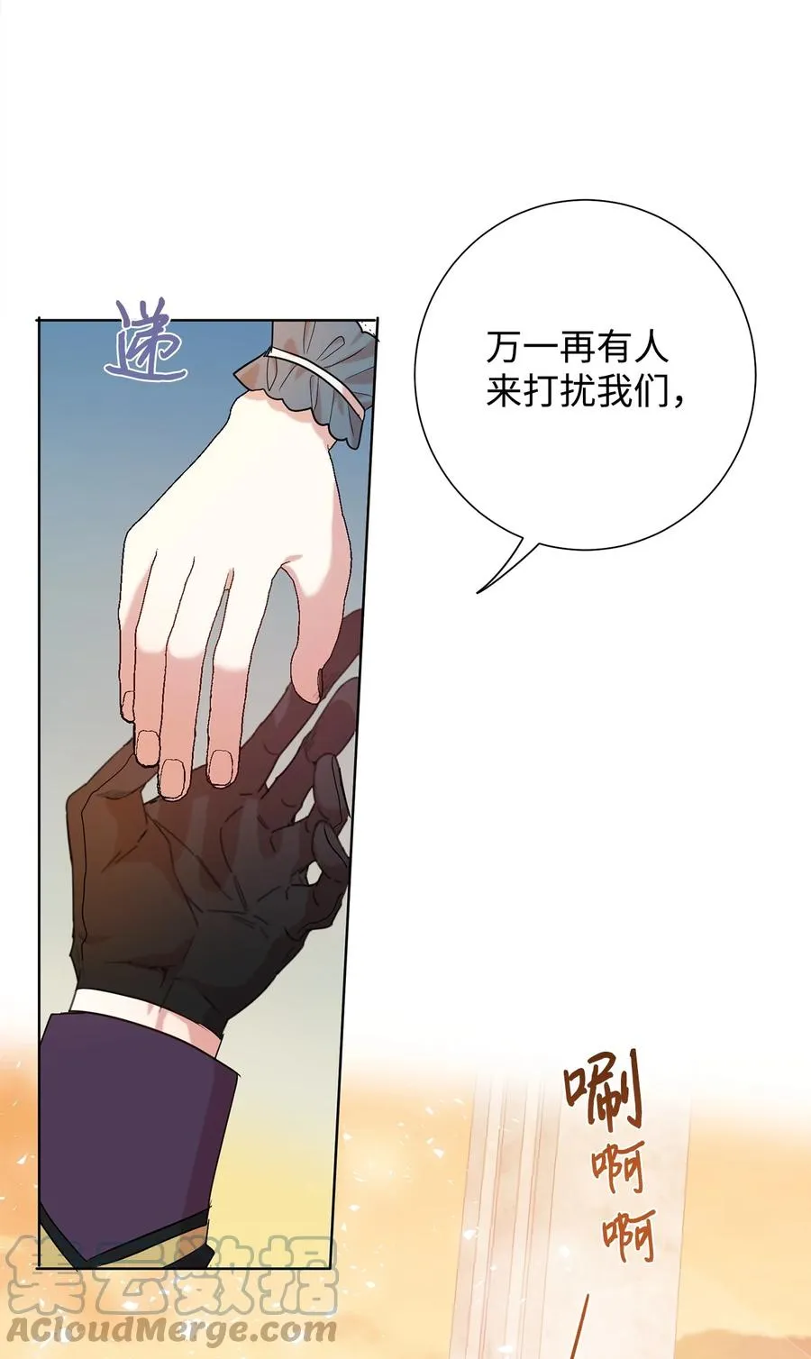 050 要打赌吗54