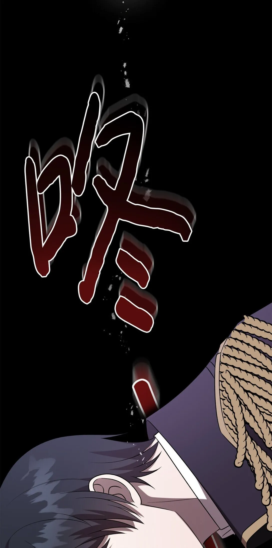 112 极端的感情80