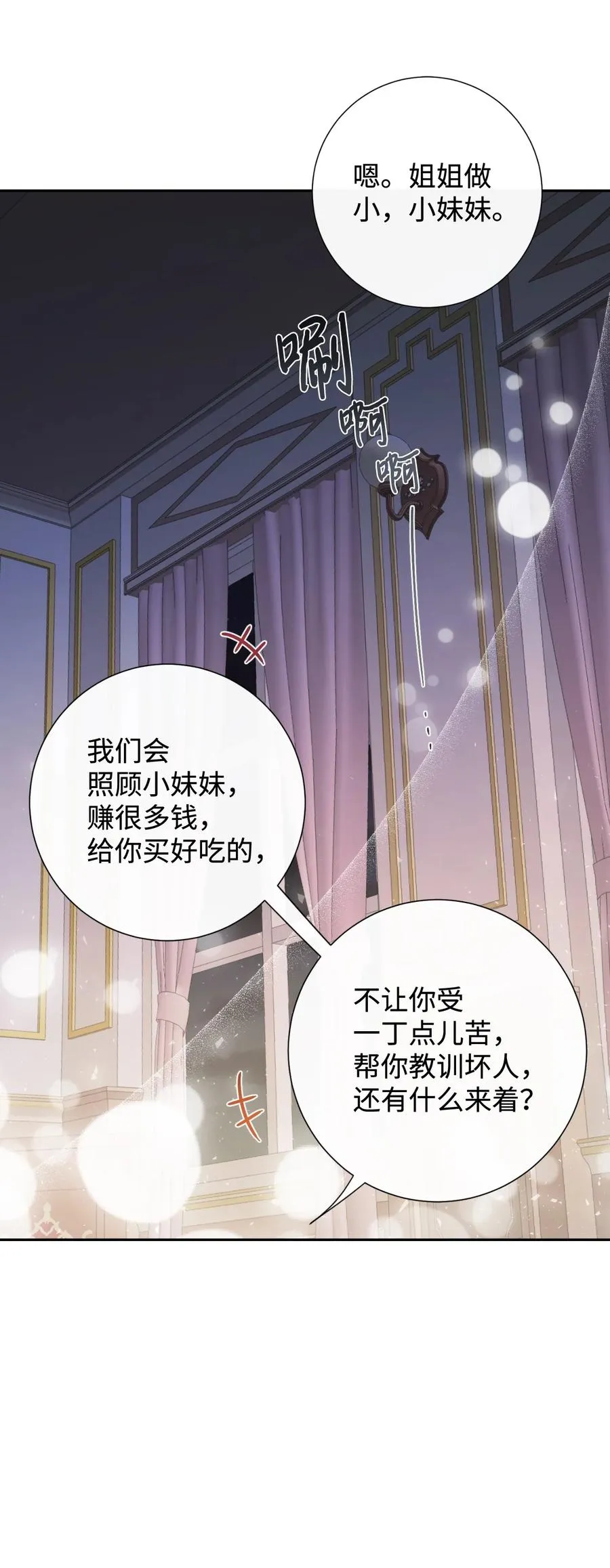 042 坏男人31