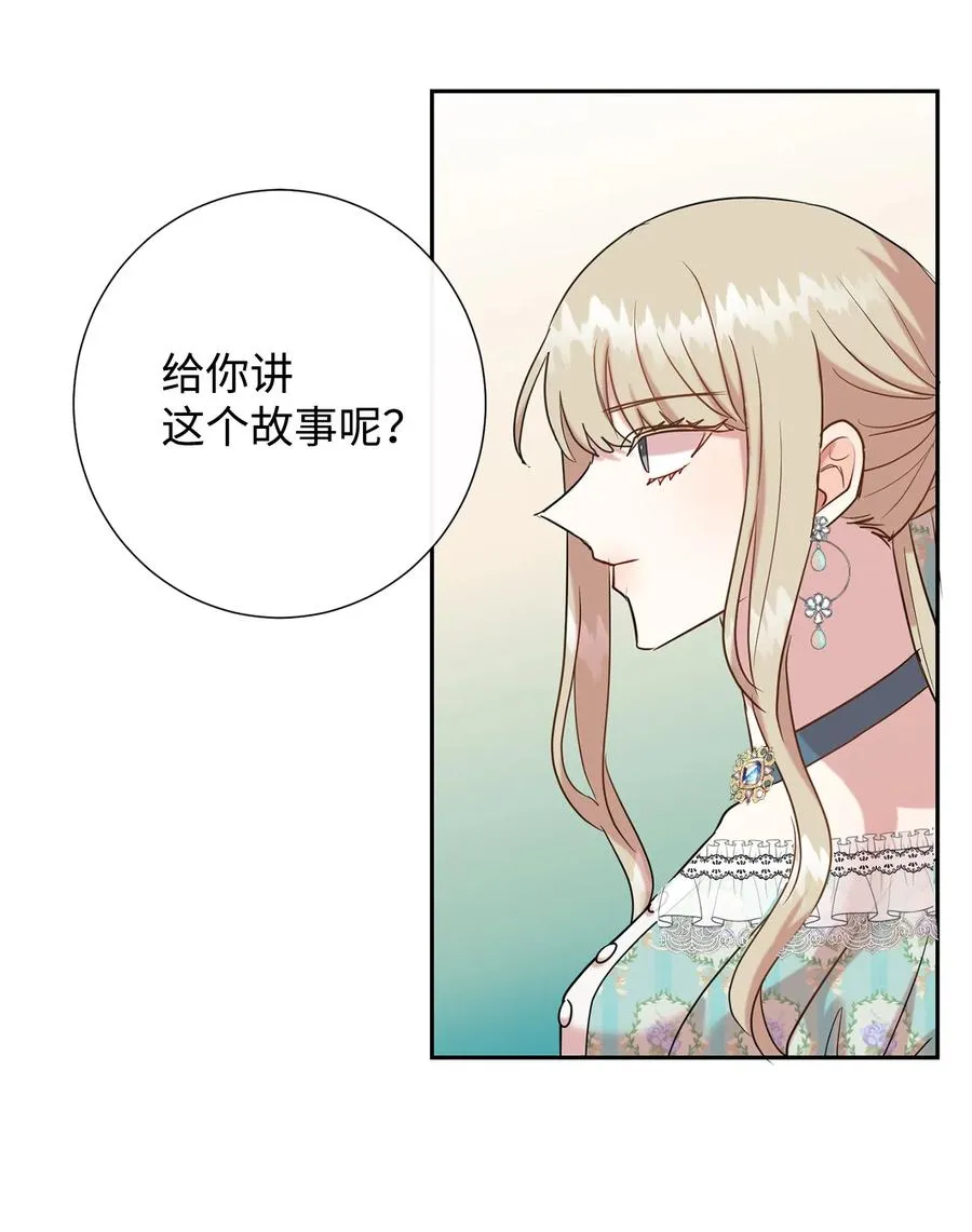 048 与生俱来的恶38