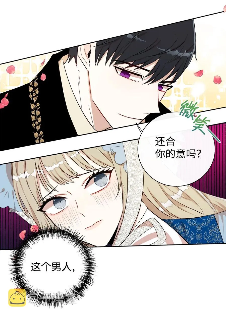 007 疯狂追求35