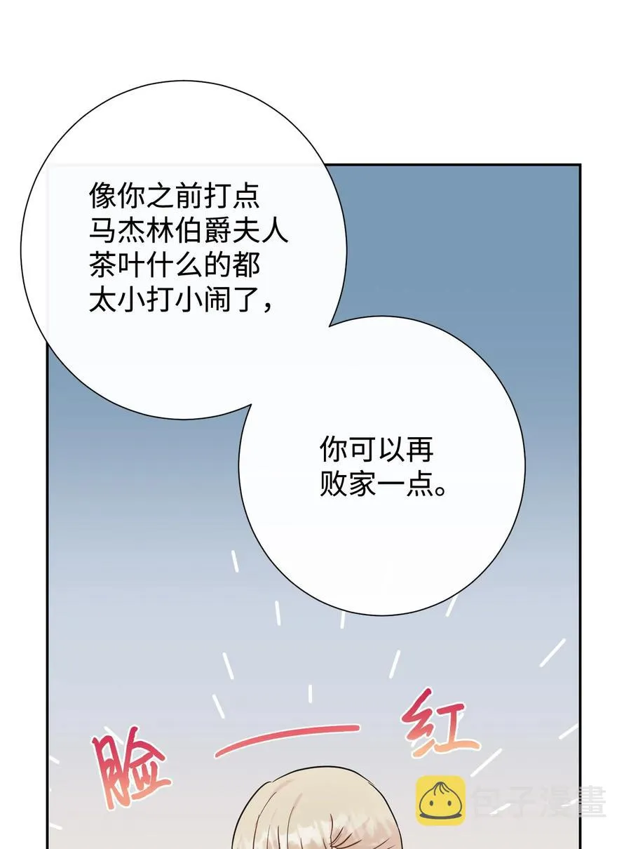036 您爱夫人吗34