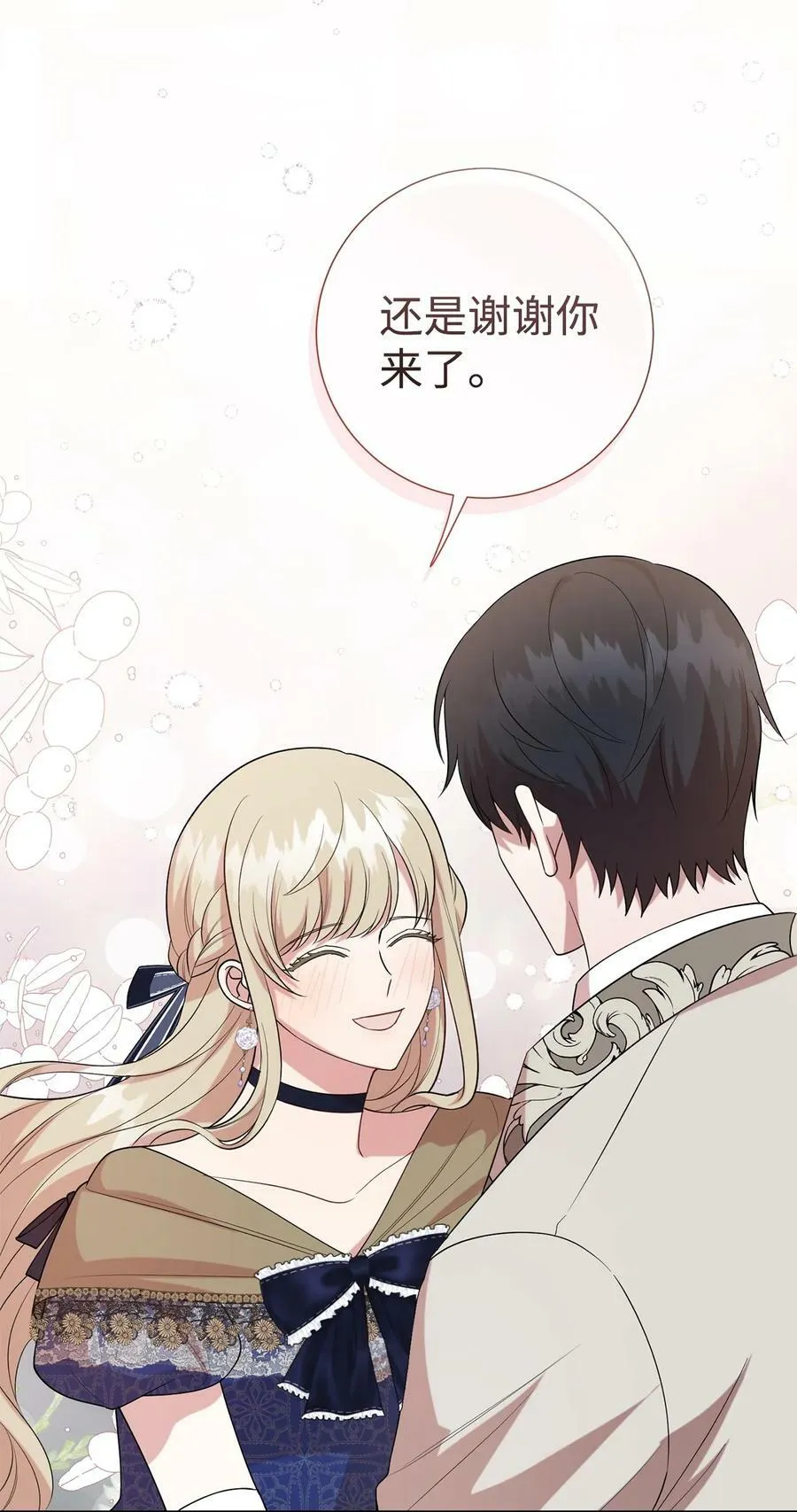 090 慈善竞拍59