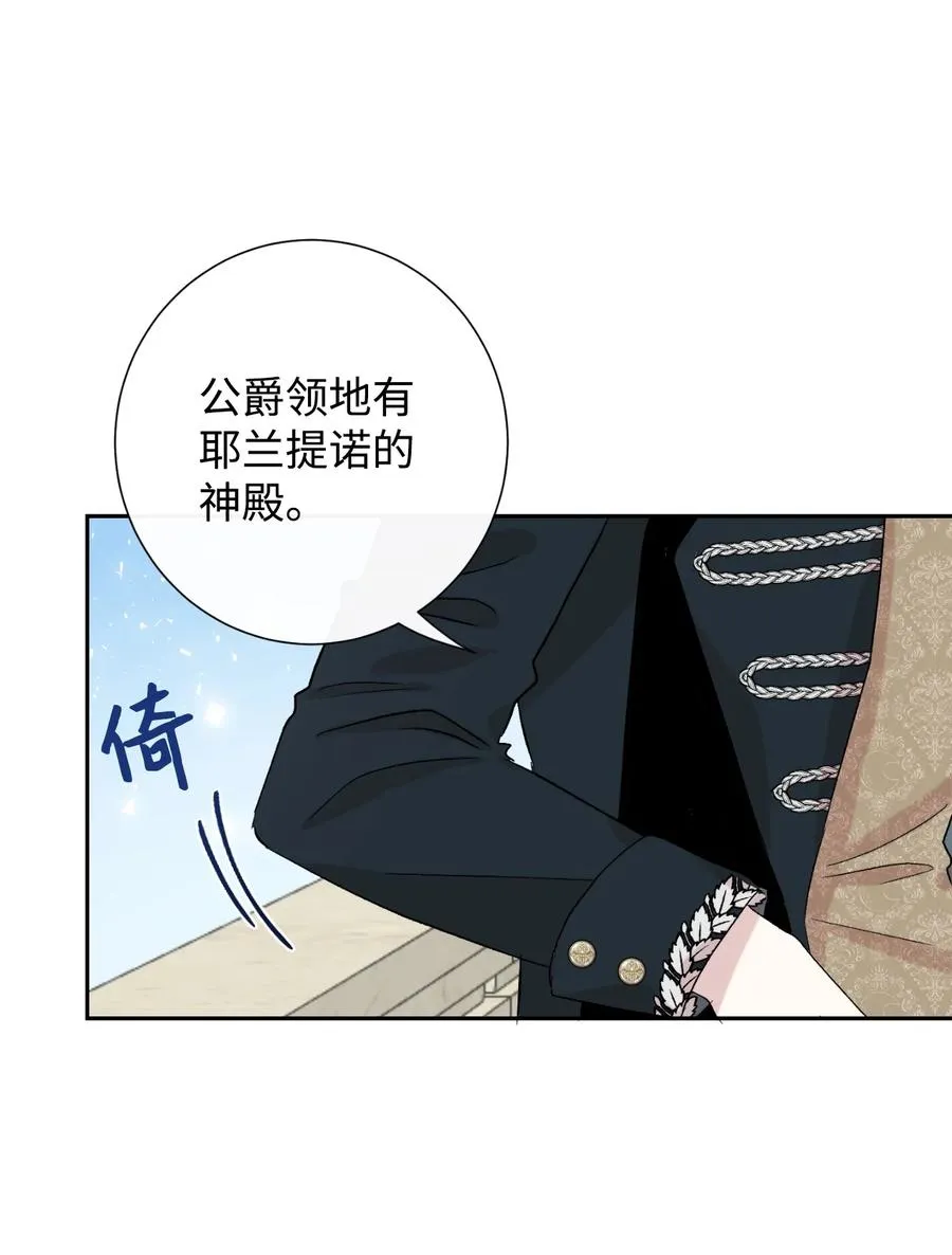029 王妃？还是皇后？58