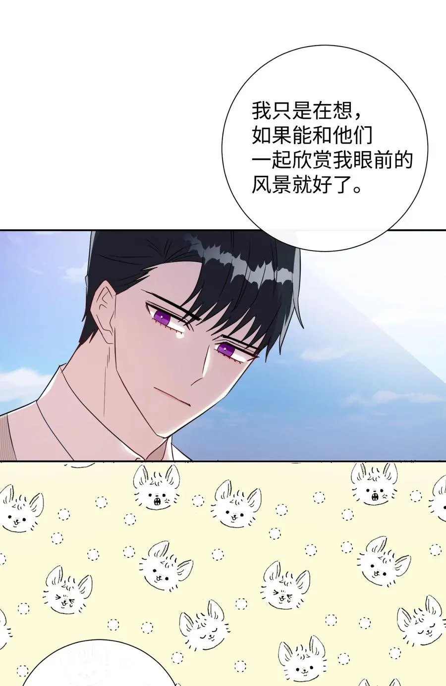 030 奇怪的吸引力17