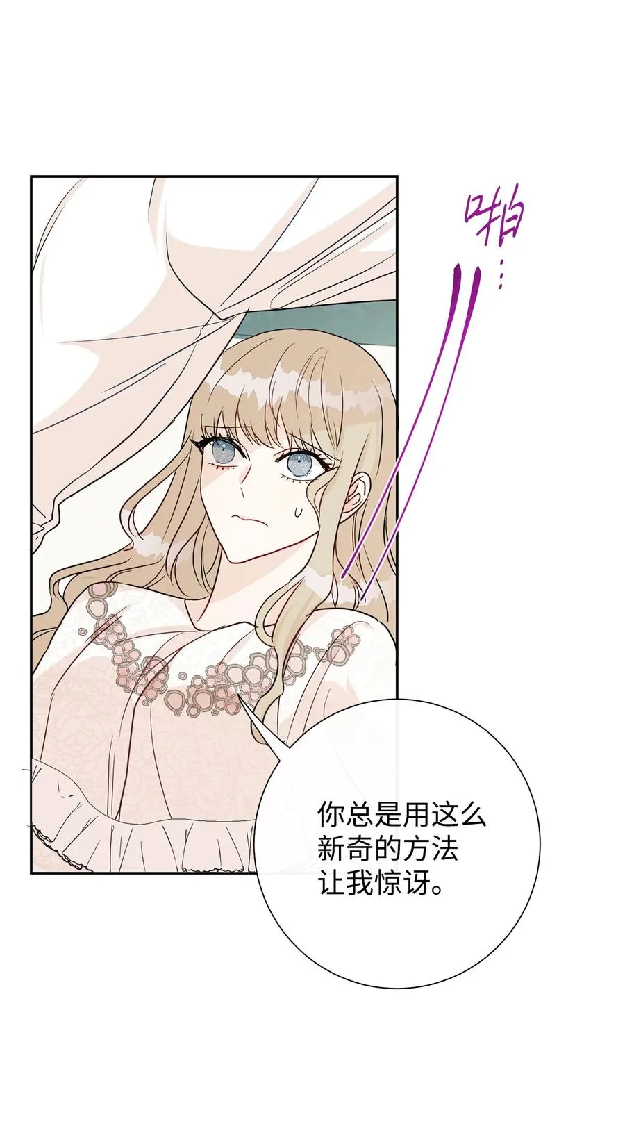033 皇宫急召35