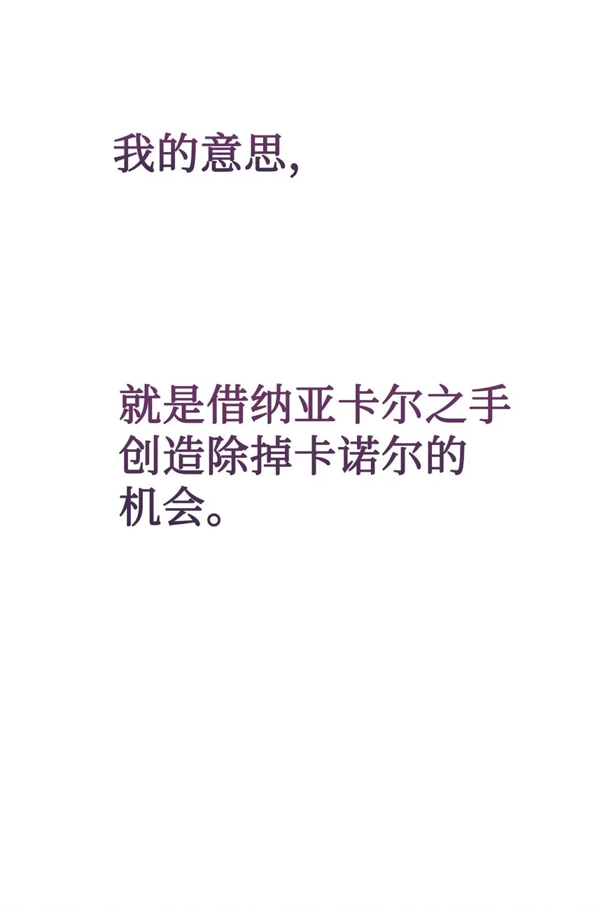 079 利用皇帝51
