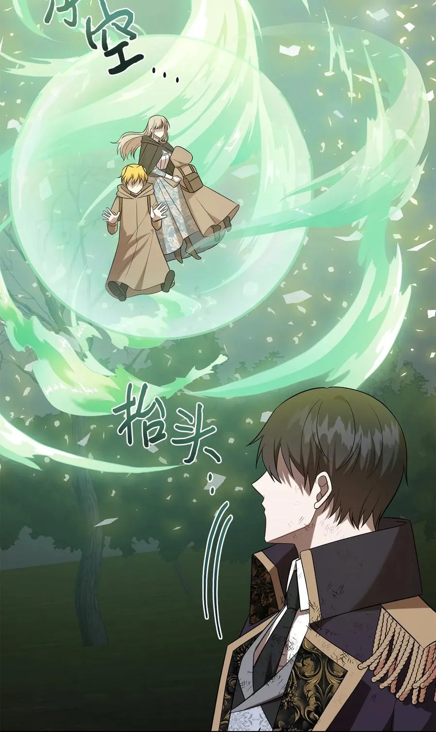 107 魔法师间的决斗58