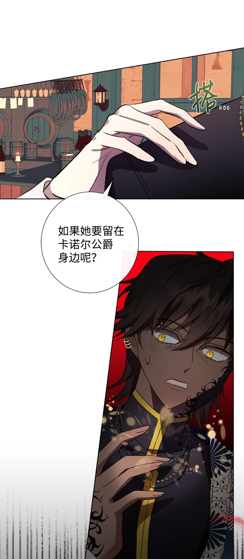 066 反常36