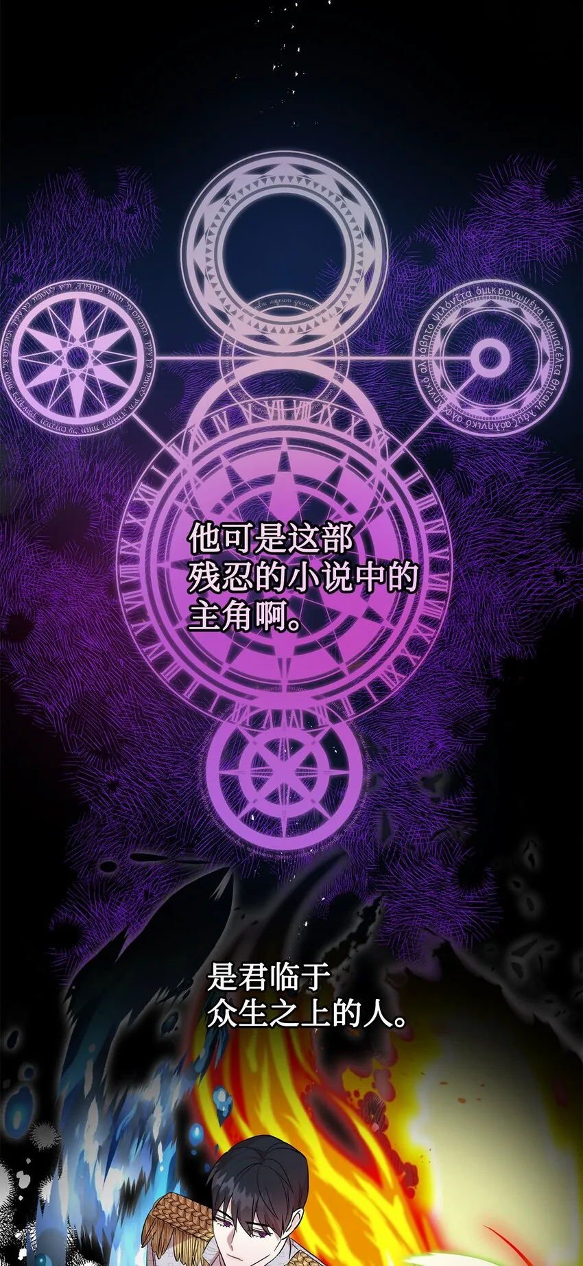 059 表露真心50