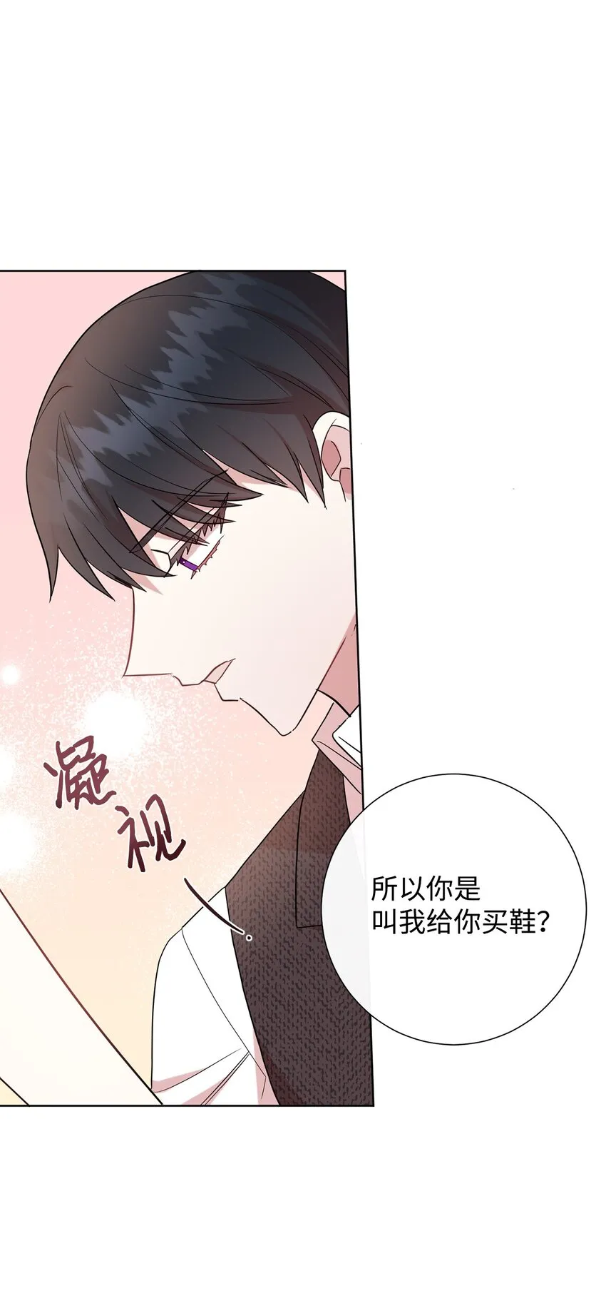 068 不被相信的告白73
