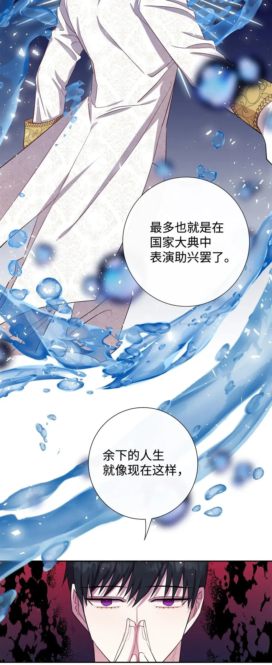 036 您爱夫人吗55