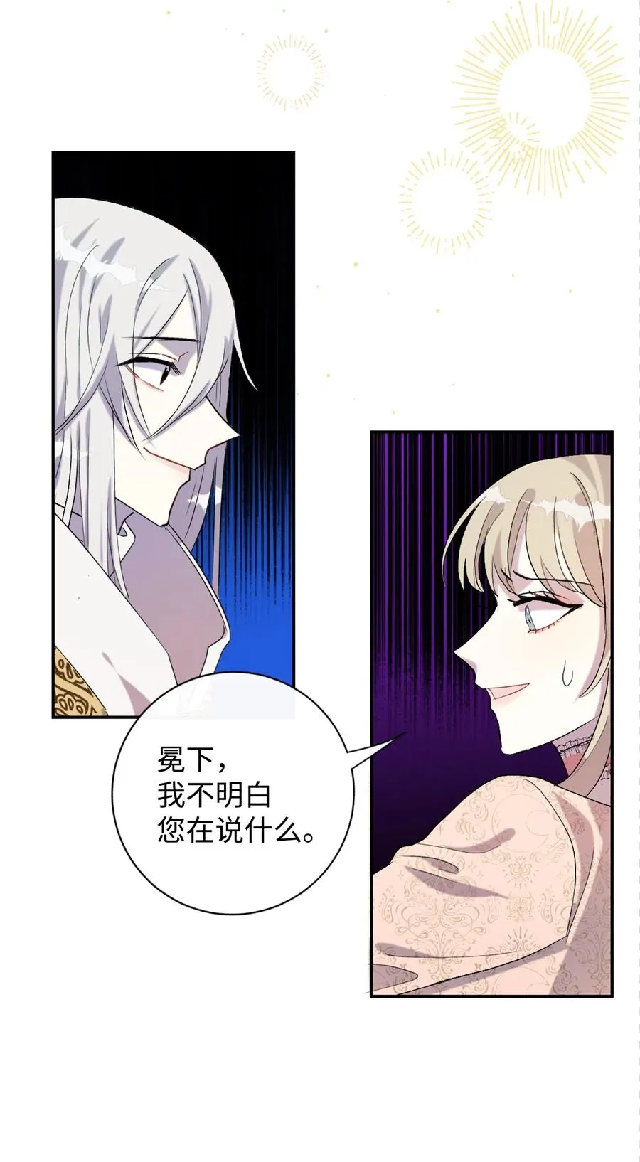 011 快吻我2