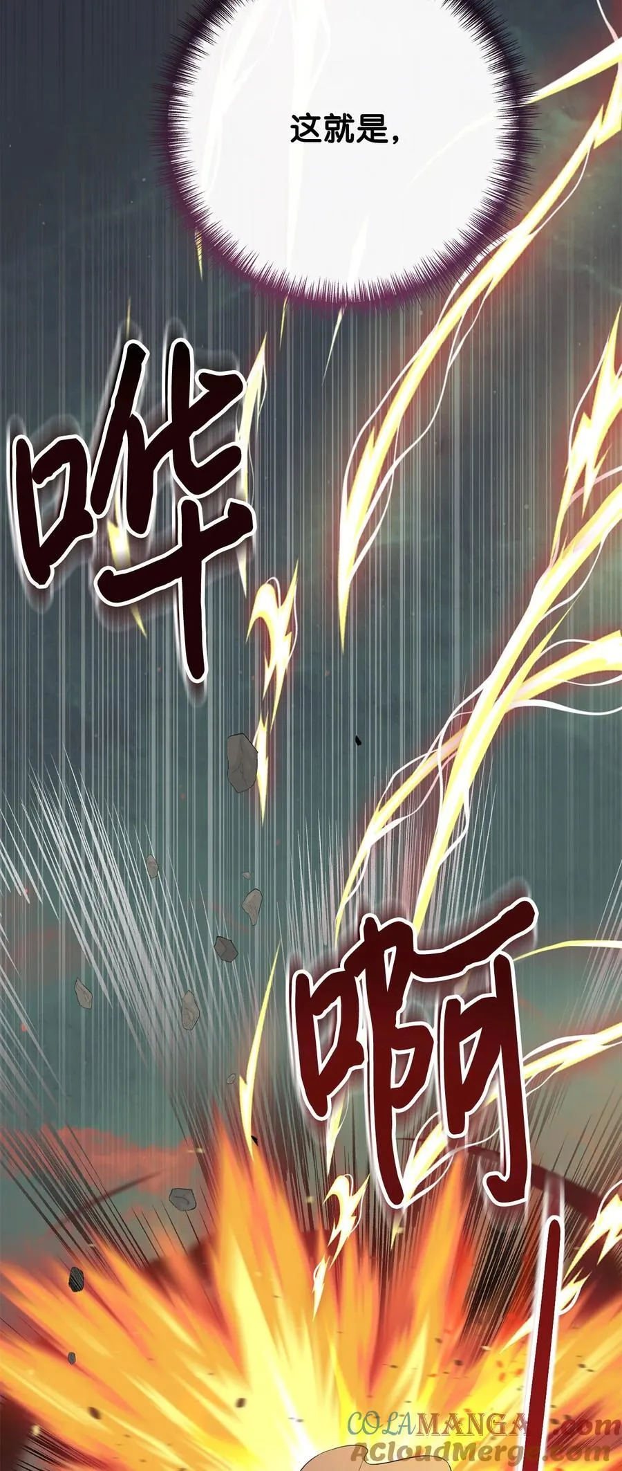 107 魔法师间的决斗42