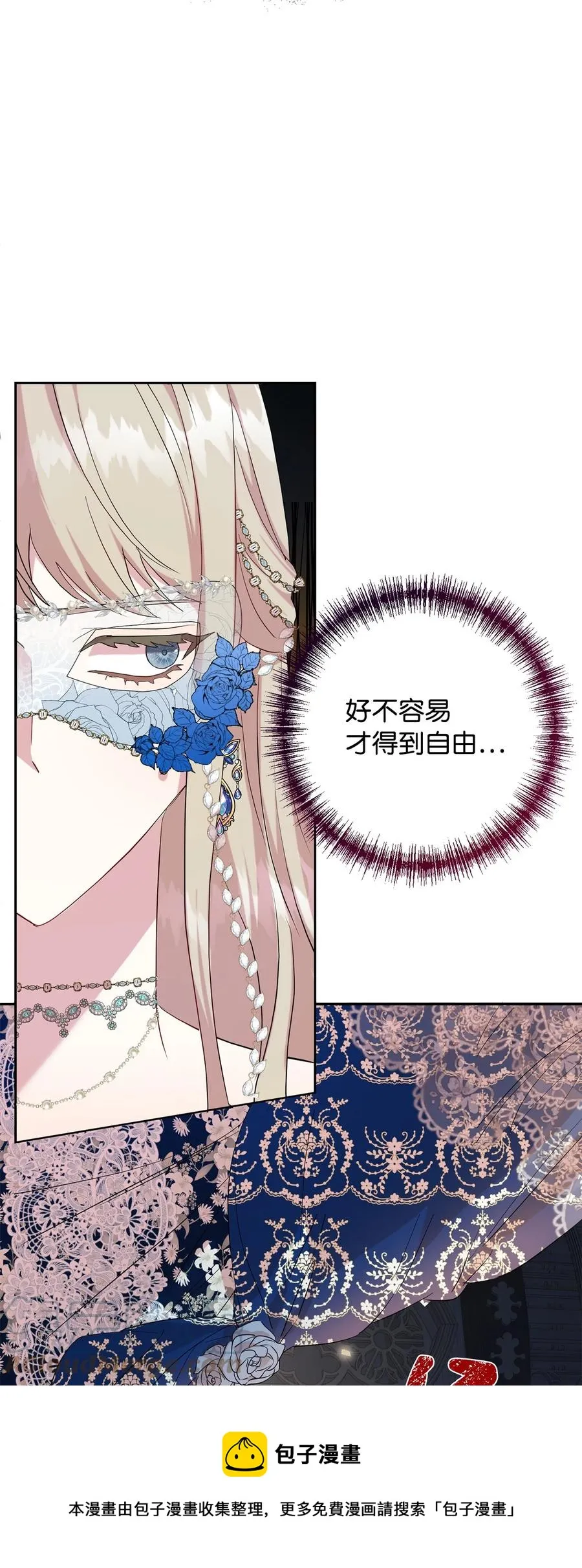 056 你死我活24