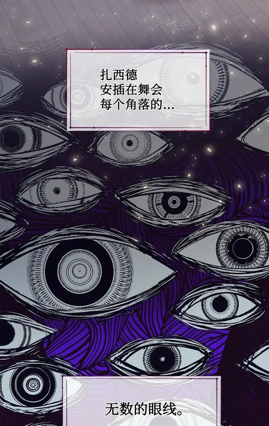 056 你死我活22