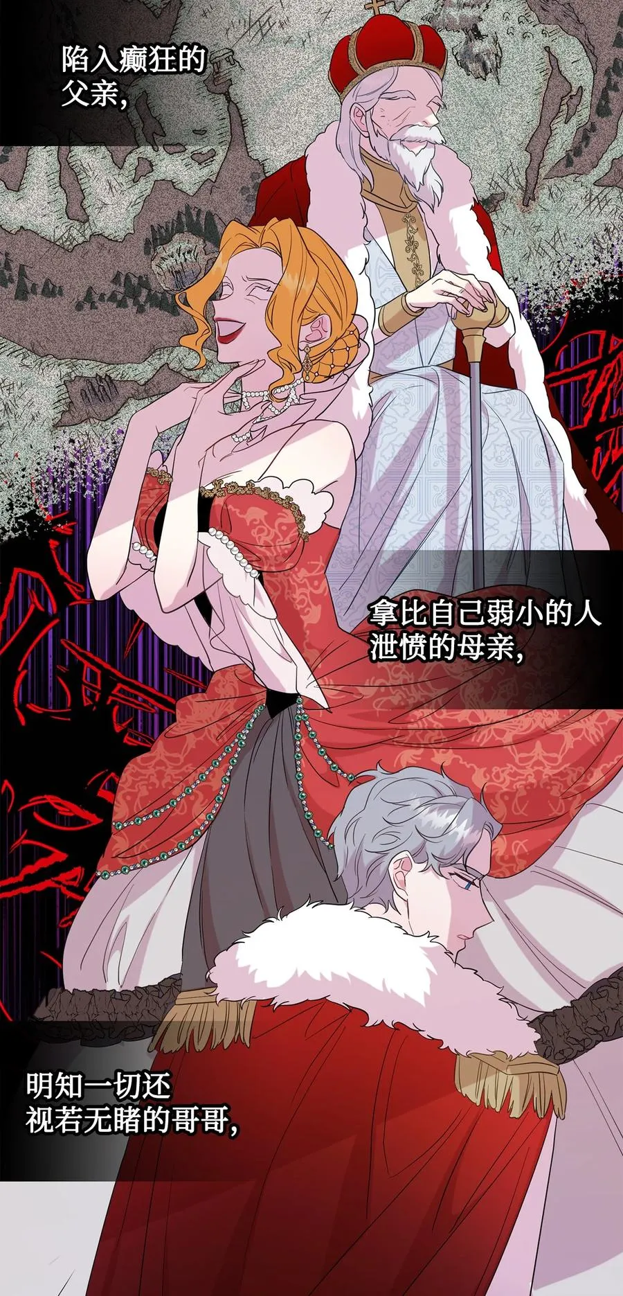 056 你死我活43