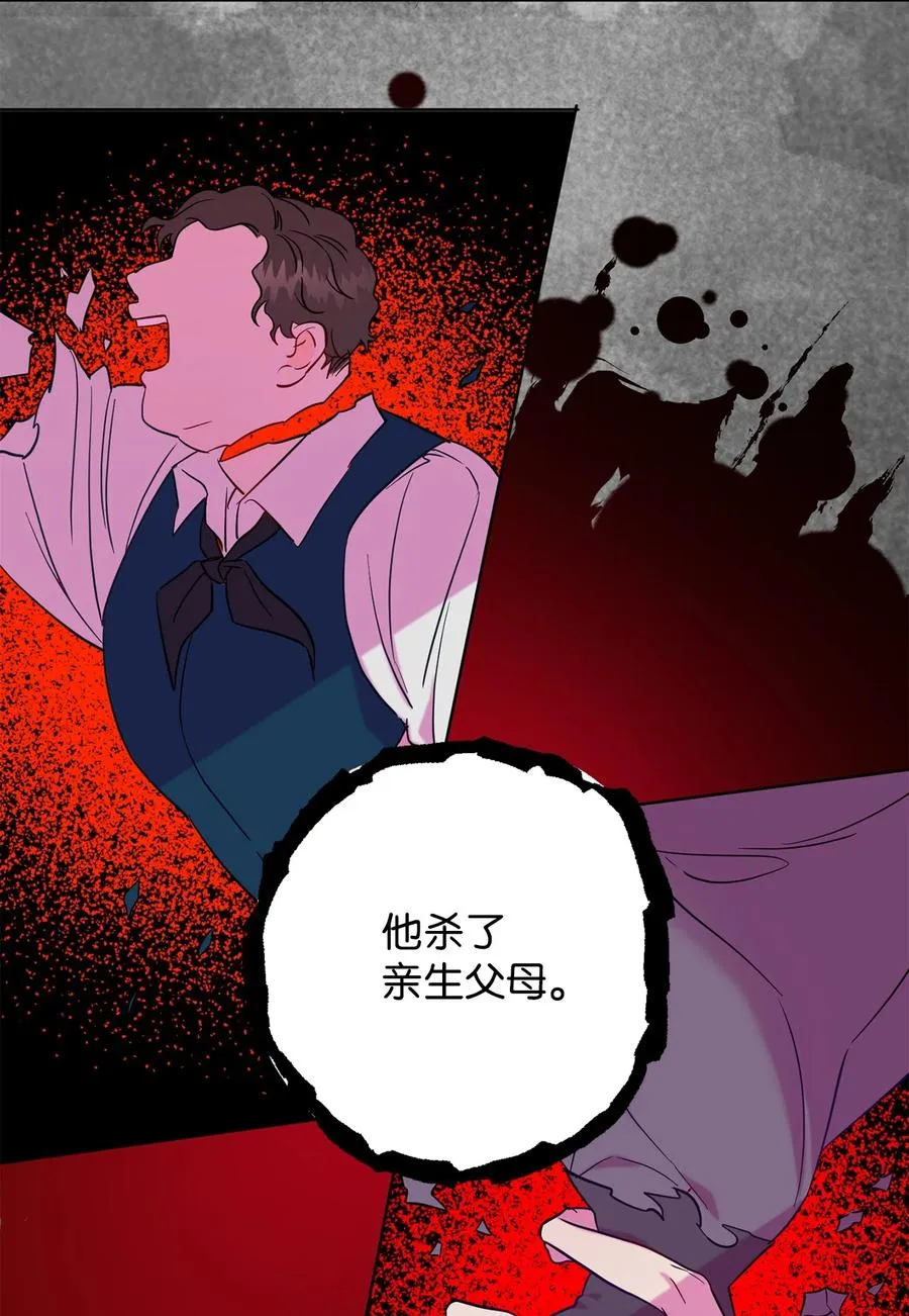 048 与生俱来的恶13