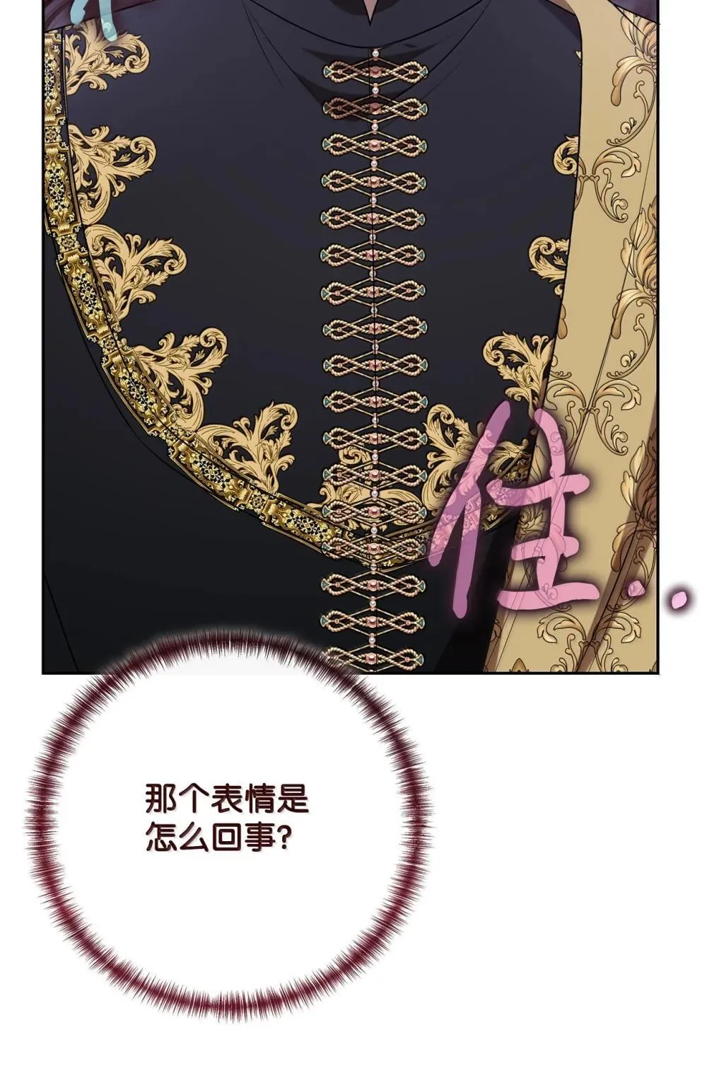 117 出席宴会71