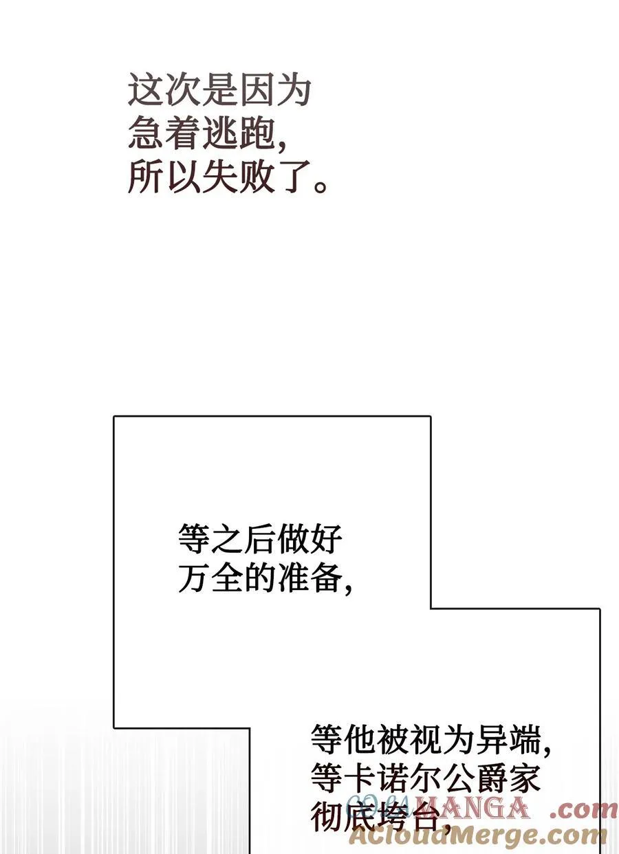 107 魔法师间的决斗78
