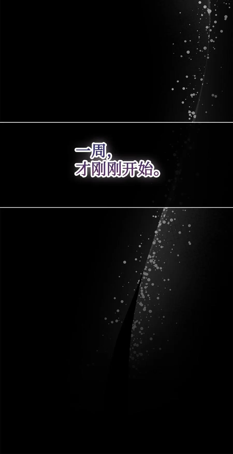 108 无用的眼泪59