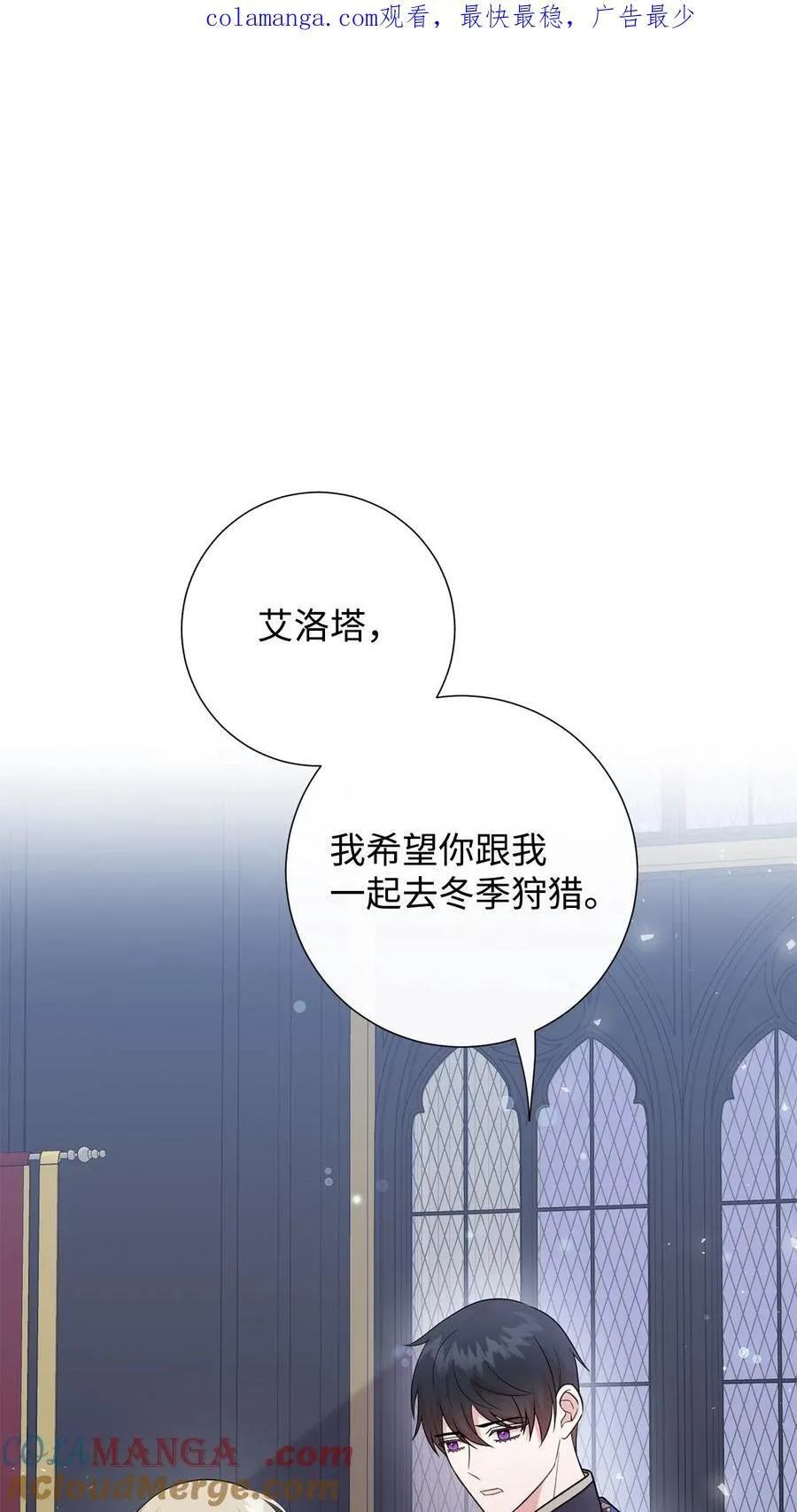 099 撬墙角的皇太子0