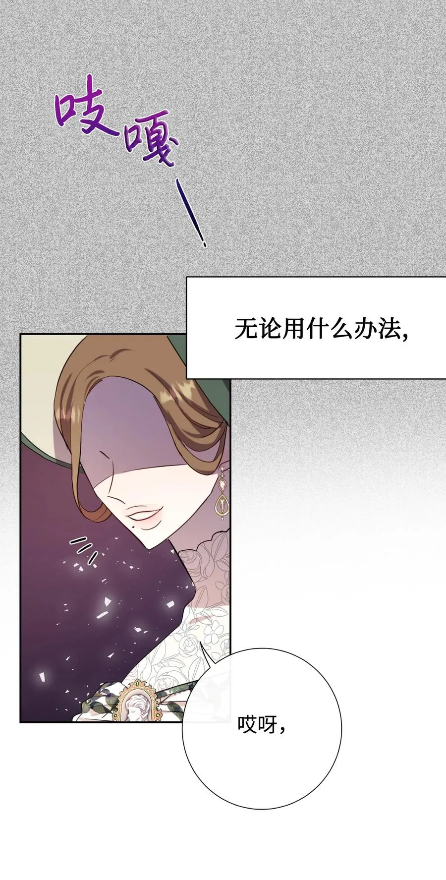 038 警告11