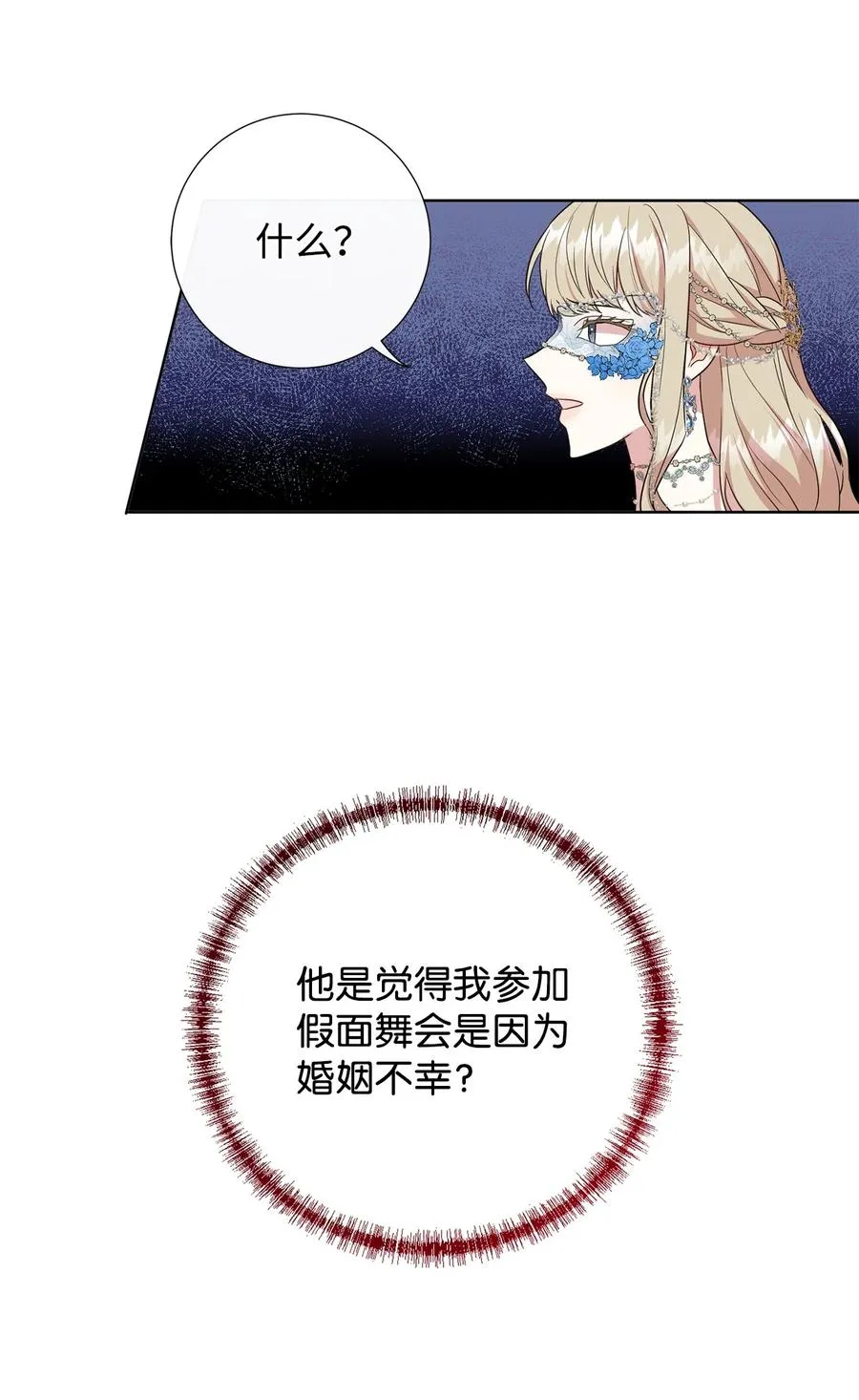 057 扎西德危险？35