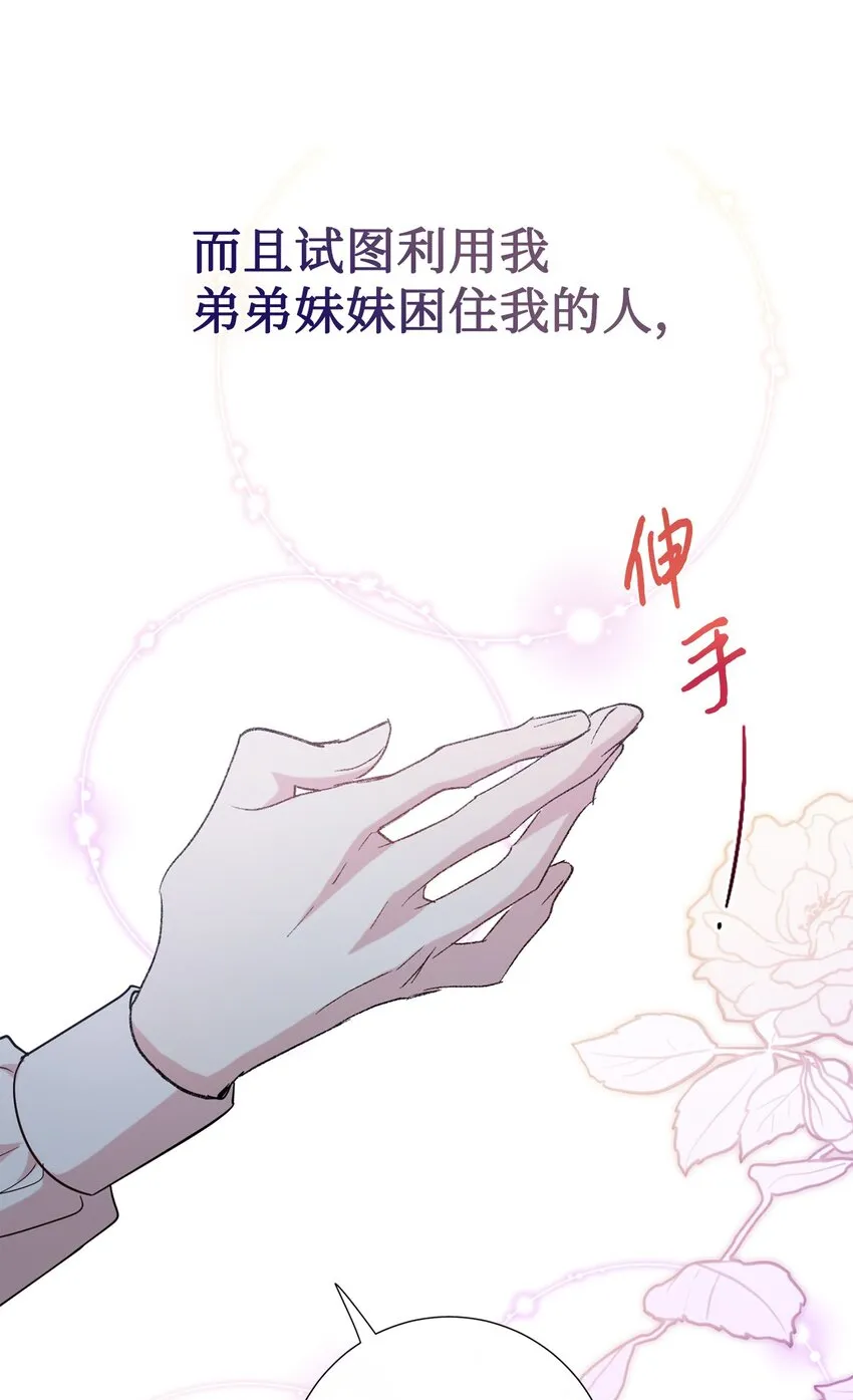 066 反常54