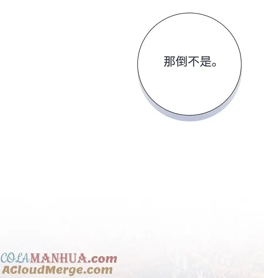 092 囚禁81