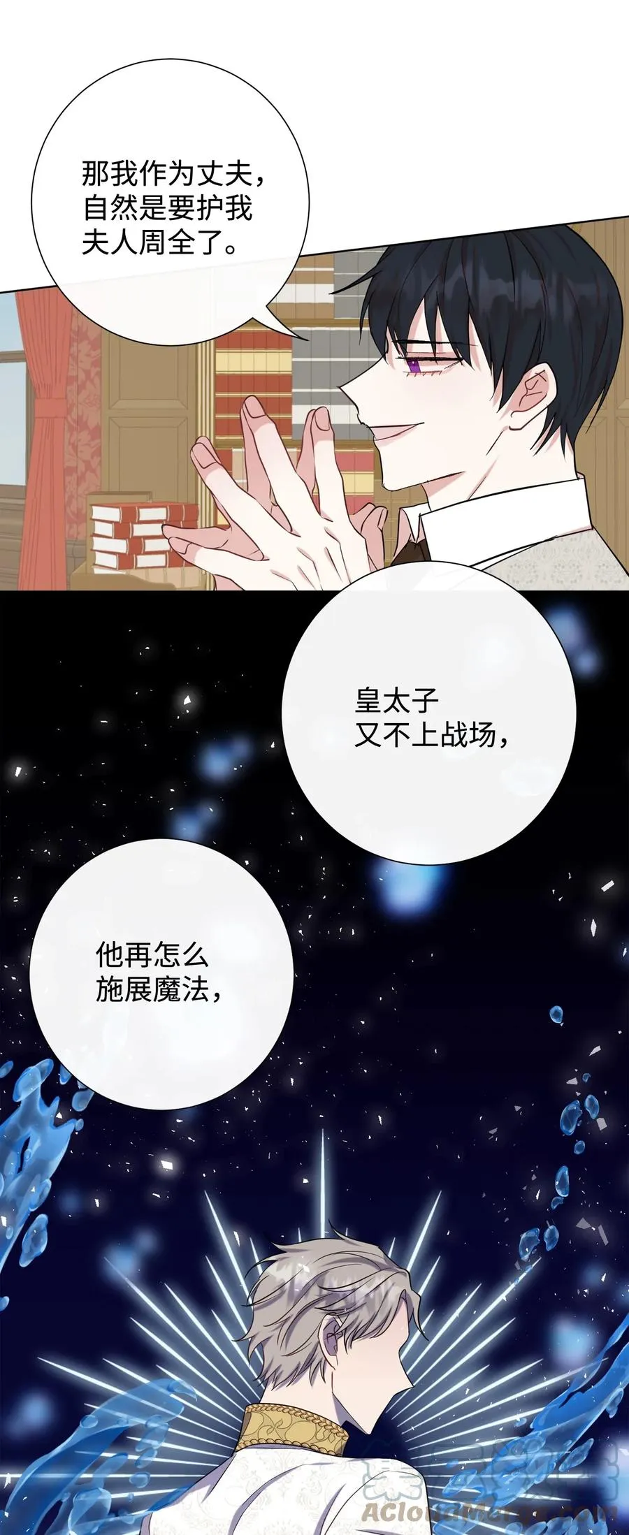 036 您爱夫人吗54