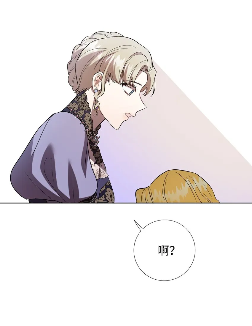 072 癫狂的皇后58