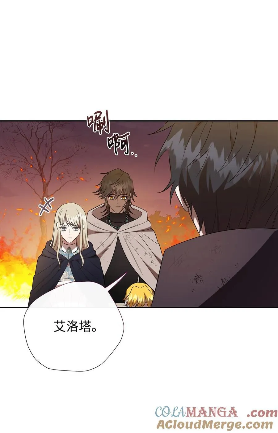 108 无用的眼泪9