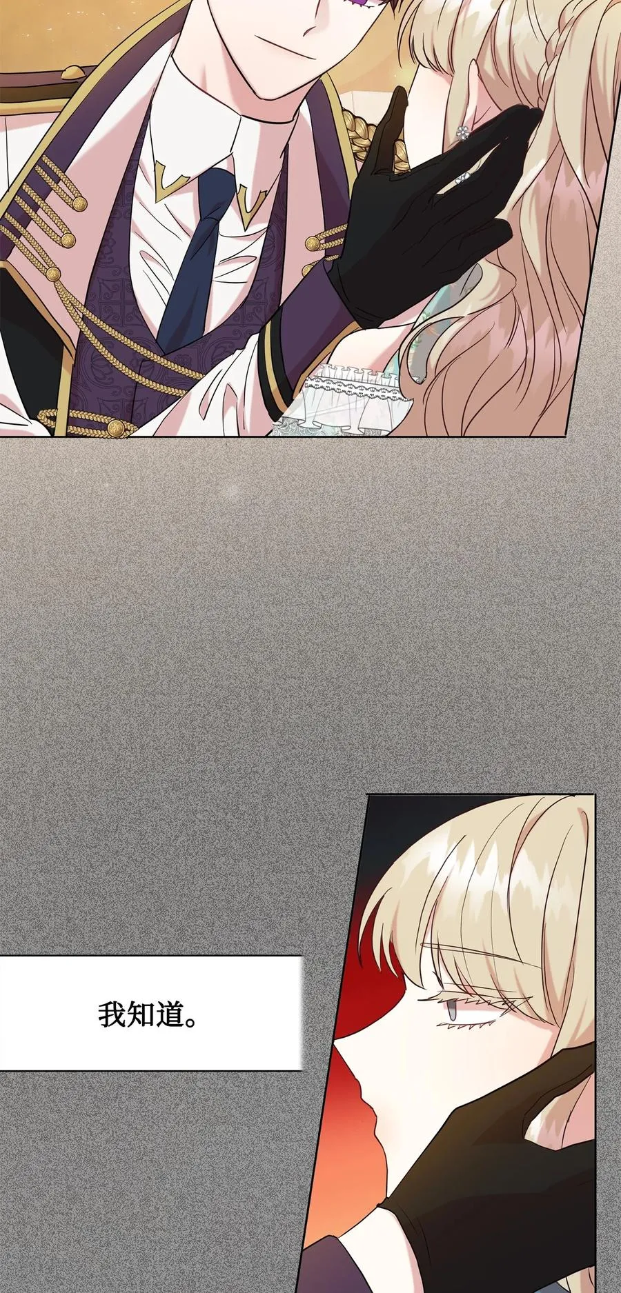 050 要打赌吗28