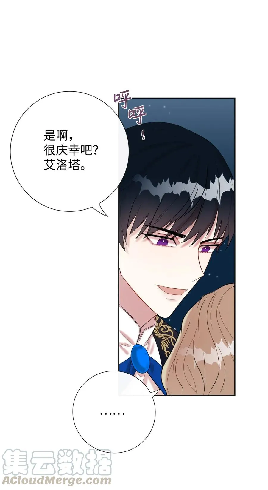 019 婚礼的不速之客12