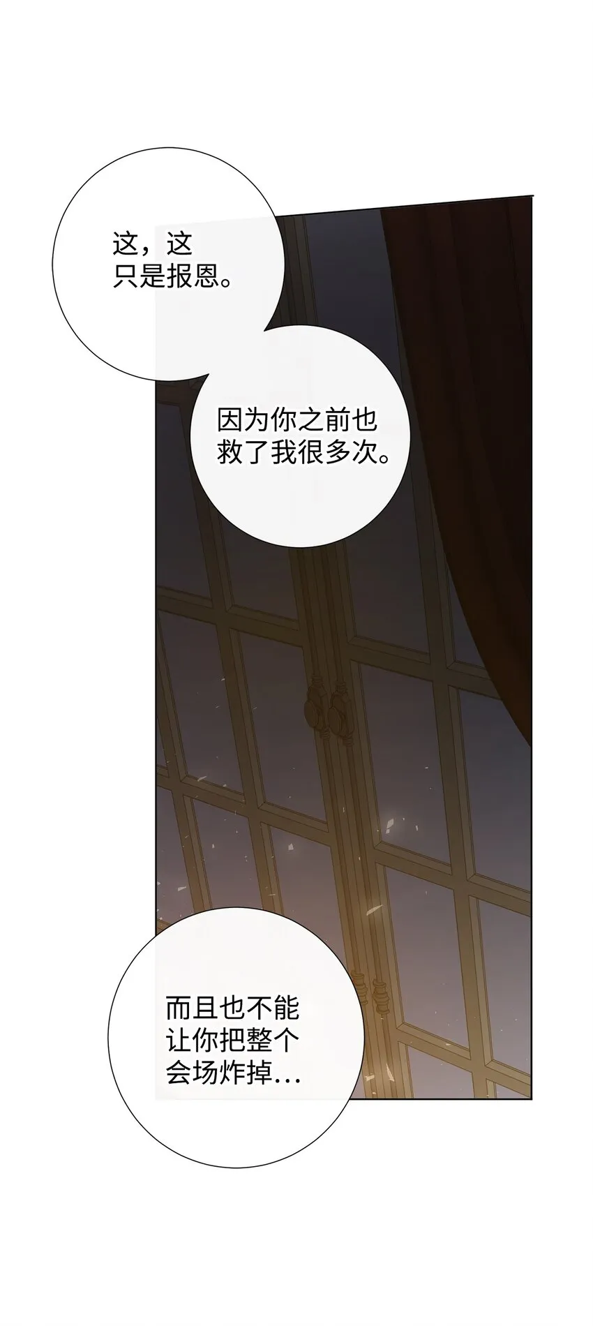 059 表露真心17