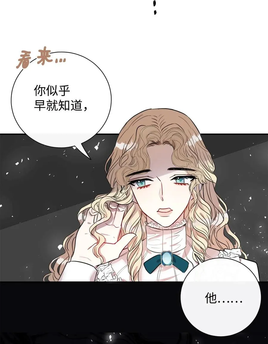 015 皇女的警告59