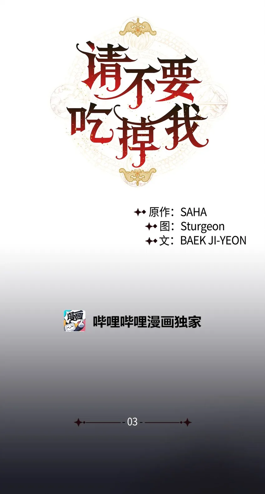 003 结婚协议书？5