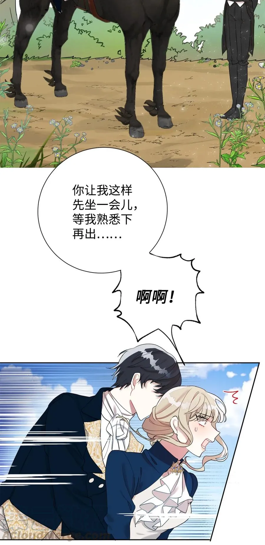 016 动摇45