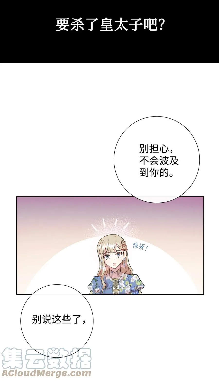 044 出门散心33