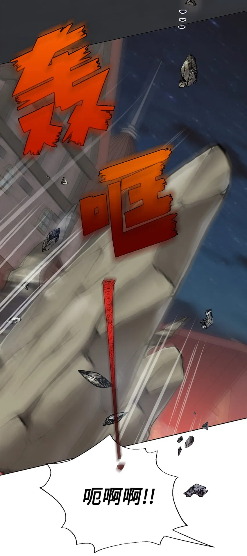 066 反常67