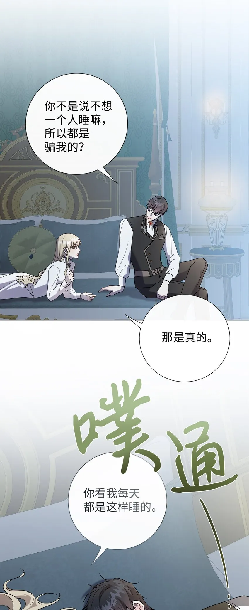 078 悲剧的开始18