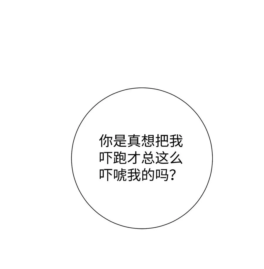 025 大地魔法师34