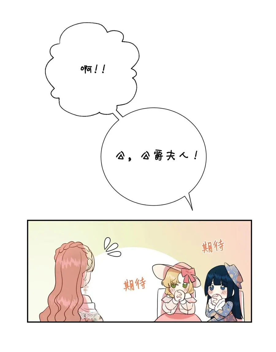 040 染血的社交20